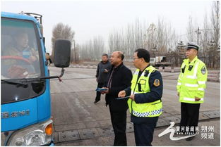 朔州开展道路货物运输货运单使用管理办法宣贯活动